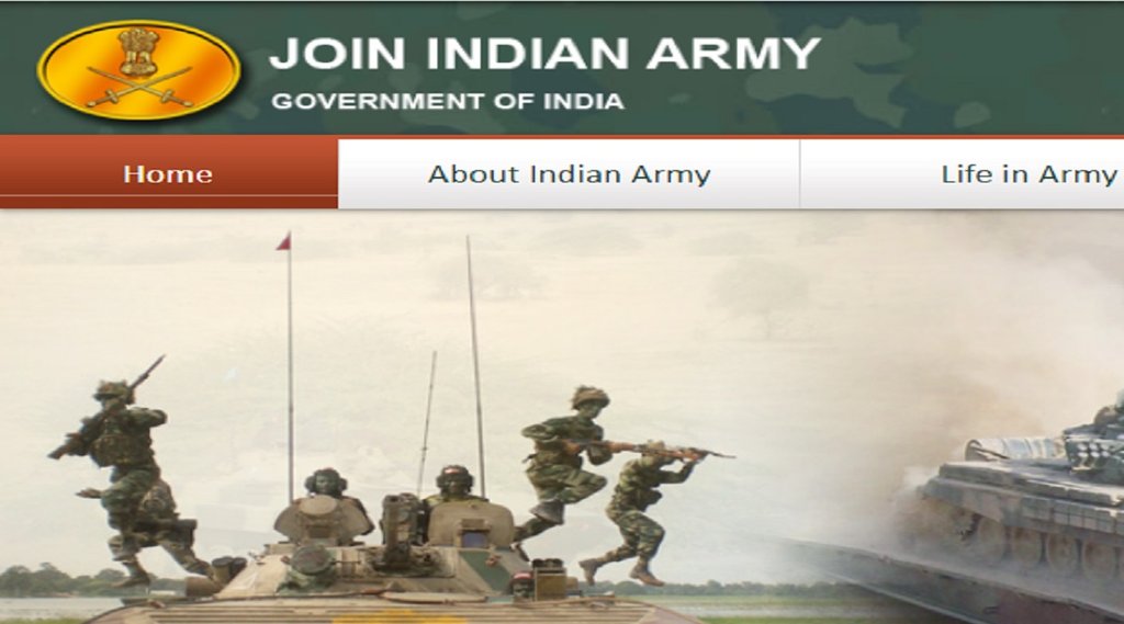 sarkari naukri | Government Jobs | Govt job vacancy
