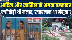 muslim brothers arrested