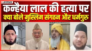 उदयपुर,कन्हैयालाल,कन्हैयालाल हत्या,udaipur murder,udaipur murder case,udaipur news,udaipur killing,murder in udaipur,udaipur daily news,udaipur news latest,udaipur viral video,udaipur murder news,udaipur breaking news,udaipur latest news in hindi,udaipur news today