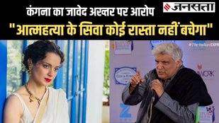 kangana ranaut accuses javed akhtar
