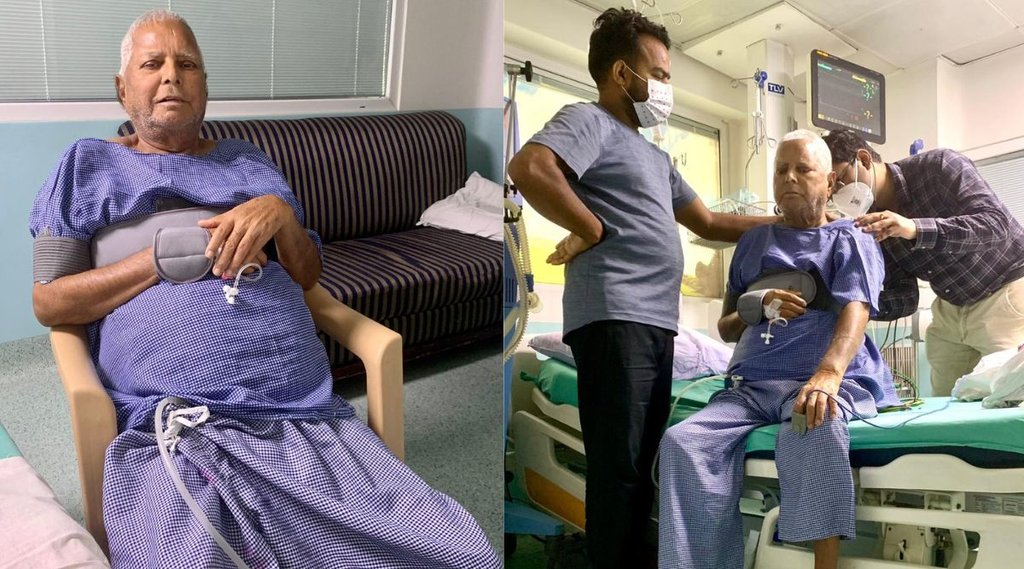 lalu yadav health update | rjd chief health condition | delhi aiims