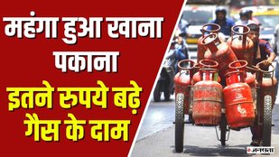 lpg gas price increase