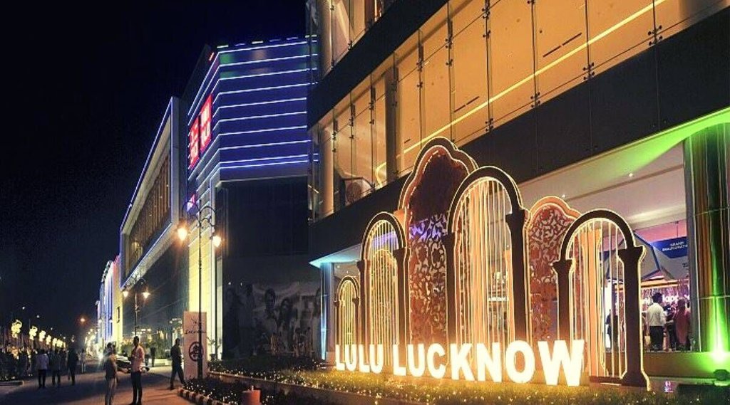 Namaz| Sundarkand Row | karni sena lulu | lucknow lulu mall| uttar pradesh|