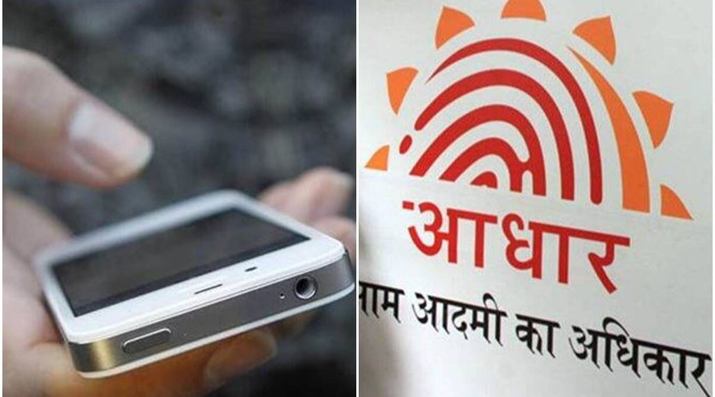 mAadhaar