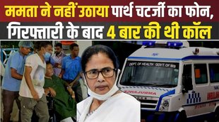 partha chatterjee,partha chatterjee arrest,partha chatterjee arrested,partha chatterjee news,partha chatterjee latest news