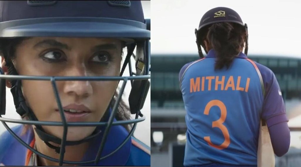 शाबाश मिट्ठू में मिताली राज का किरदार तापसी पन्नू निभा रही हैं। (सोर्स- ट्विटर Video फोटो) शाबाश मिट्ठू में मिताली राज का किरदार तापसी पन्नू निभा रही हैं। (सोर्स- ट्विटर Video फोटो)