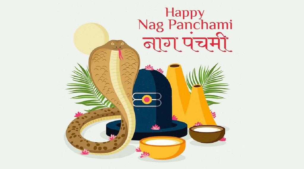 Nag Panchami 2022, Nag Panchami 2022 Wishes, Naga Panchami 2022