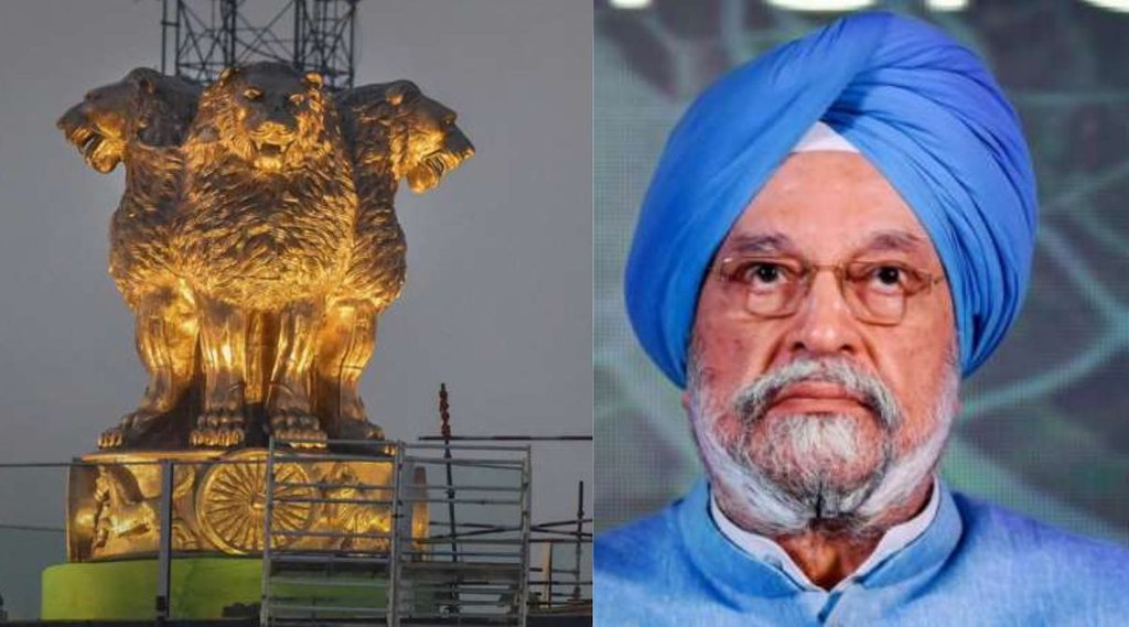 national Emblem,hardeep puri