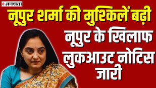 nupur sharma fir
