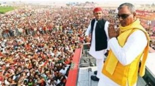 op rajbhar| akhilesh yadav|