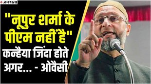 नूपुर शर्मा, दिल्ली पुलिस,nupur sharma,nupur sharma news,nupur sharma controversy,asaduddin owaisi,owaisi vs modi,akbaruddin owaisi,owaisi on modi,narendra modi,asaduddin owaisi pm modi,owaisi on pm modi,asaduddin owaisi vs pm modi,asaduddin owaisi on pm modi,asaduddin owaisi news,owaisi funny comments on modi,owaisi comments on pm modi,nupur sharma latest news today,sc on nupur sharma