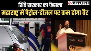 petrol diesel price