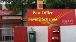 निवेश के लिए पोस्ट ऑफिस की बेहतरीन बचत योजना, घर बैठे पाएं 2500 रुपए महीना