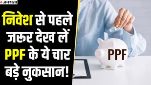ppf account in sbi