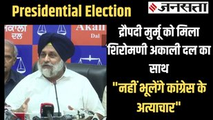 presidential election