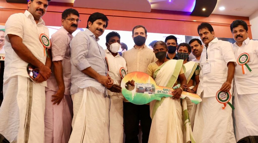 rahul gandhi | Congress| kerela rahul gandhi | Congress| kerela