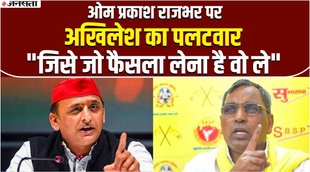 presidential election,presidential election 2022,president election 2022,presidential polls,presidential election voting,president election,2022 indian presidential election,presidential election 2022 updates,presidential elections 2022,presidential,election,om prakash rajbhar,om prakash rajbhar on akhilesh yadav,om prakash rajbhar latest news,akhilesh yadav,op rajbhar akhilesh yadav