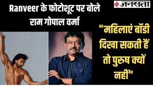 ram gopal varma