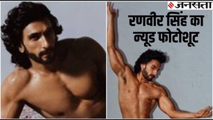 ranveer singh