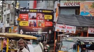 rss|terrorism| BJP| congress