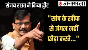 sanjay raut tweet