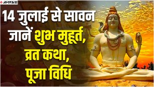 shiv ji