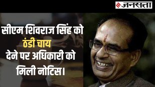 shivraj singh chouhan