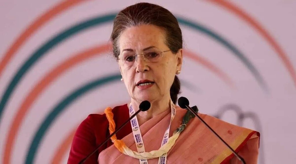 Sonia Gandhi | National Herald case | congress Party