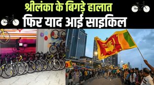 Srilanka, Srilanka protest, srilanka news