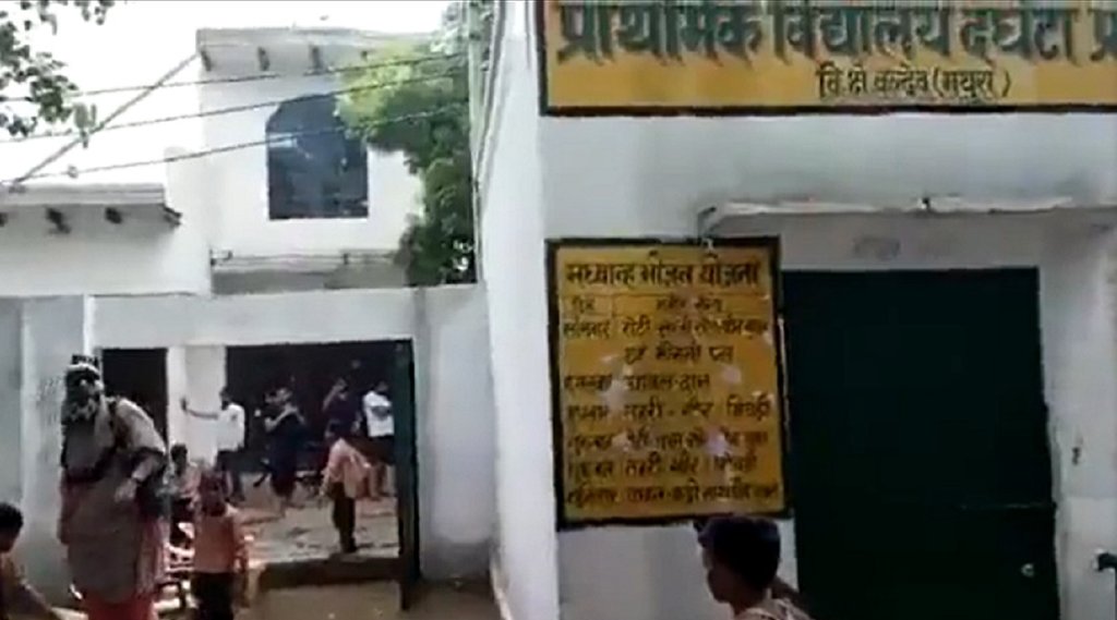 School Teacher, Video Viral, Mathura