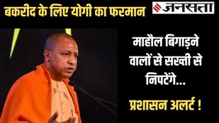 yogi adityanath