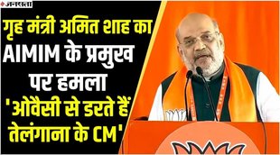 hyderabad rename,bjp meeting in hyderabad,yogi adityanath in hyderabad,अमित शाह, अमित शाह तेलंगाना, renaming hyderabad ',hyderabad bjp meeting,renaming hyderabad,hyderabad to be renamed?,hyderabad will be renamed?,bjp in hyderabad,rename hyderabad,rename hyderabad?, amit shah on kcr,kcr slams amit shah,kcr fires on amit shah