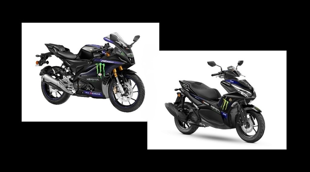 Yamaha India, 2022 Monster Energy Yamaha MotoGP Edition, Car Bike News