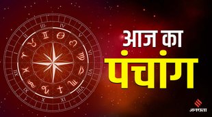 aaj ka panchnag, today panchang