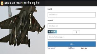 AFCAT 2 admit card 2022, iaf admit card
