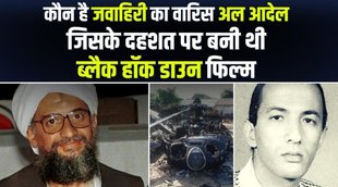 al qaeda,al qaeda chief ayman al-zawahiri,al qaeda chief,al qaeda chief,al qaeda new chief,al qaeda leader ayman al-zawahiri killed,al qaeda chief zawahiri,al qaeda leader