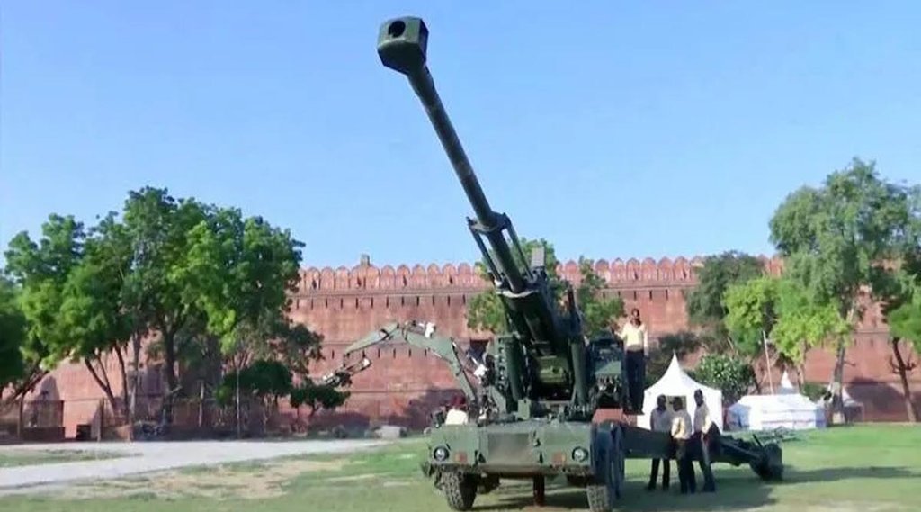ATAGS Howitzer | ATAGS Howitzer GUN
