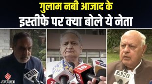 ghulam nabi azad quits congress,ghulam nabi azad,ghulam nabi azad quits,ghulam nabi azad news,ghulam nabi azad resignation,ghulam nabi azad congress