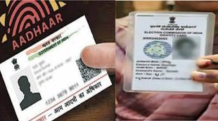 Adhaar-Voter ID| link voter id with aadhaar| Voter ID link with Aadhaar card online
