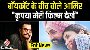 Amir Khan FIlms ENT NEWS