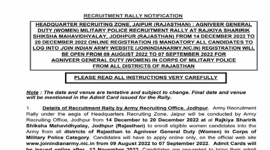 Army Women Agniveer Bharti 2022, Army female Agniveer Recruitment 2022, Agniveer Recruitment 2022