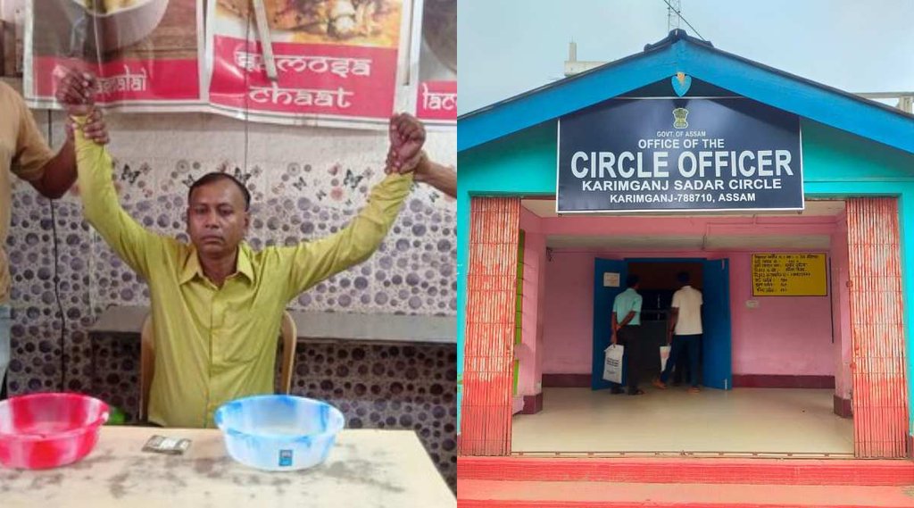 Assam | Assam government officials arrested | corruption