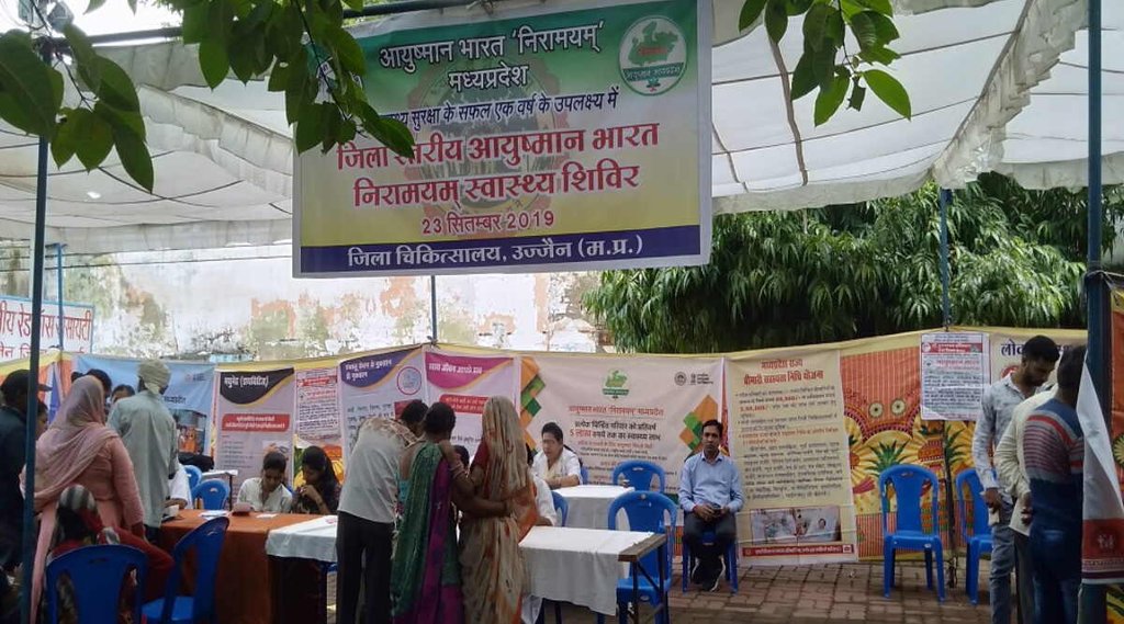 Ayushman Bharat PM-JAY | Central Government