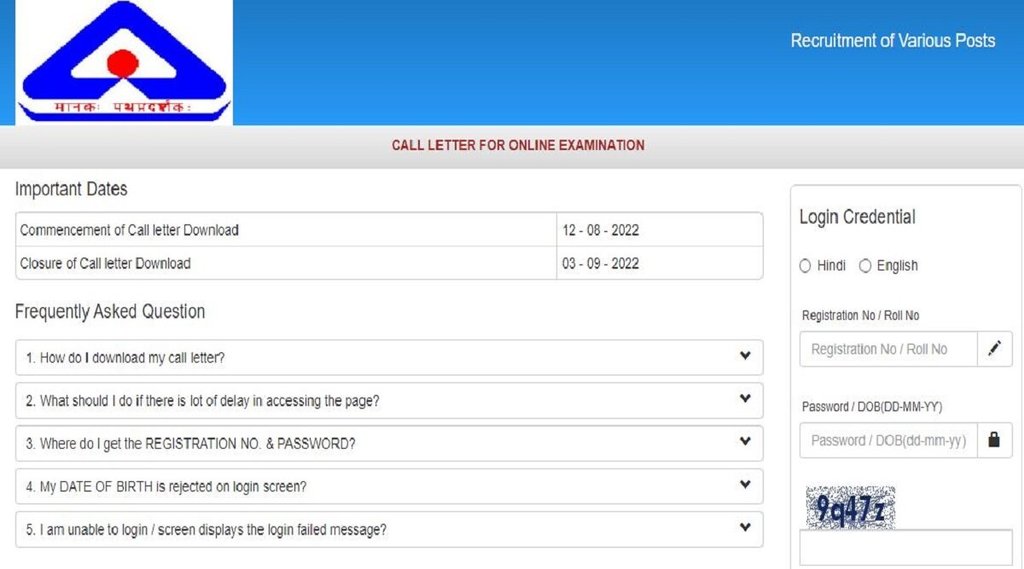 BIS 2022, BIS Admit Card 2022, BIS Recruitment 2022