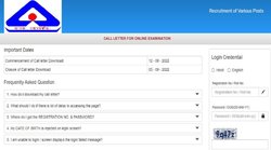 BIS Admit Card 2022: सीनियर तकनीशियन सहित अन्य पदों पर परीक्षा का एडमिट कार्ड जारी, bis.gov.in से करें डाउनलोड