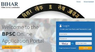 bpsc aao prelims admit card 2022,bpsc aao admit card 2022, BPSC A AO prelims Exam 2022