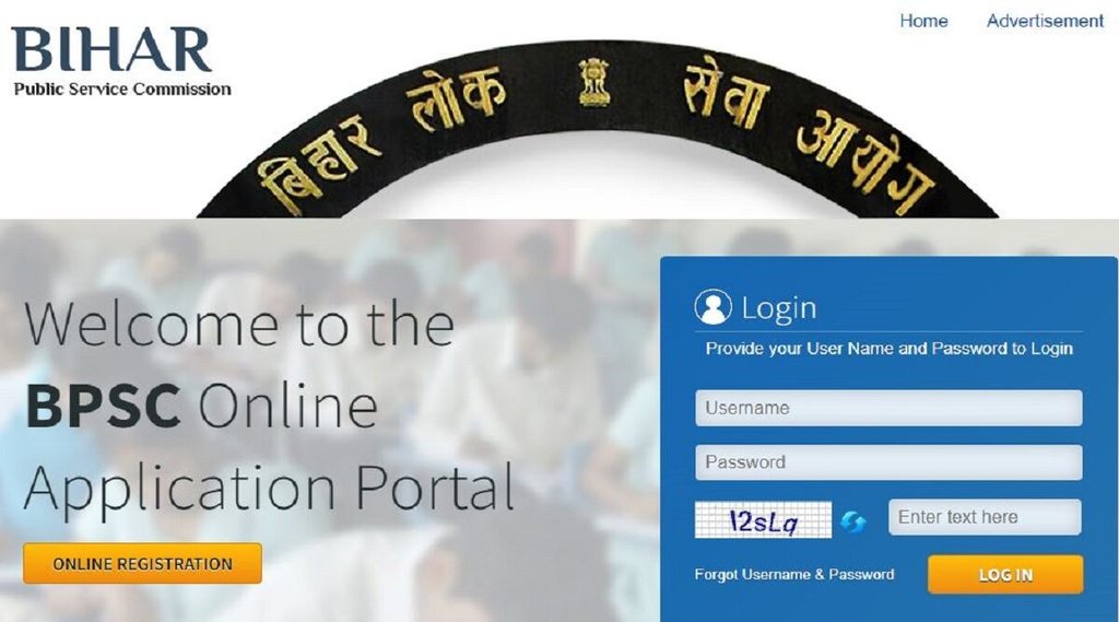 bpsc aao prelims admit card 2022,bpsc aao admit card 2022, BPSC A AO prelims Exam 2022