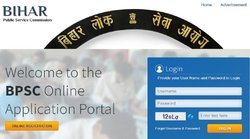 BPSC AAO Prelims Admit Card 2022: असिस्टेंट ऑडिट ऑफिसर प्रारंभिक का एडमिट कार्ड जारी, ऐसे करें डाउनलोड