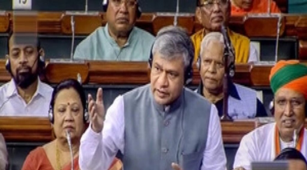BSNL | Ashwini Vashnav | Telecom Minister