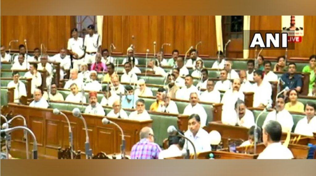 Bihar Assembly